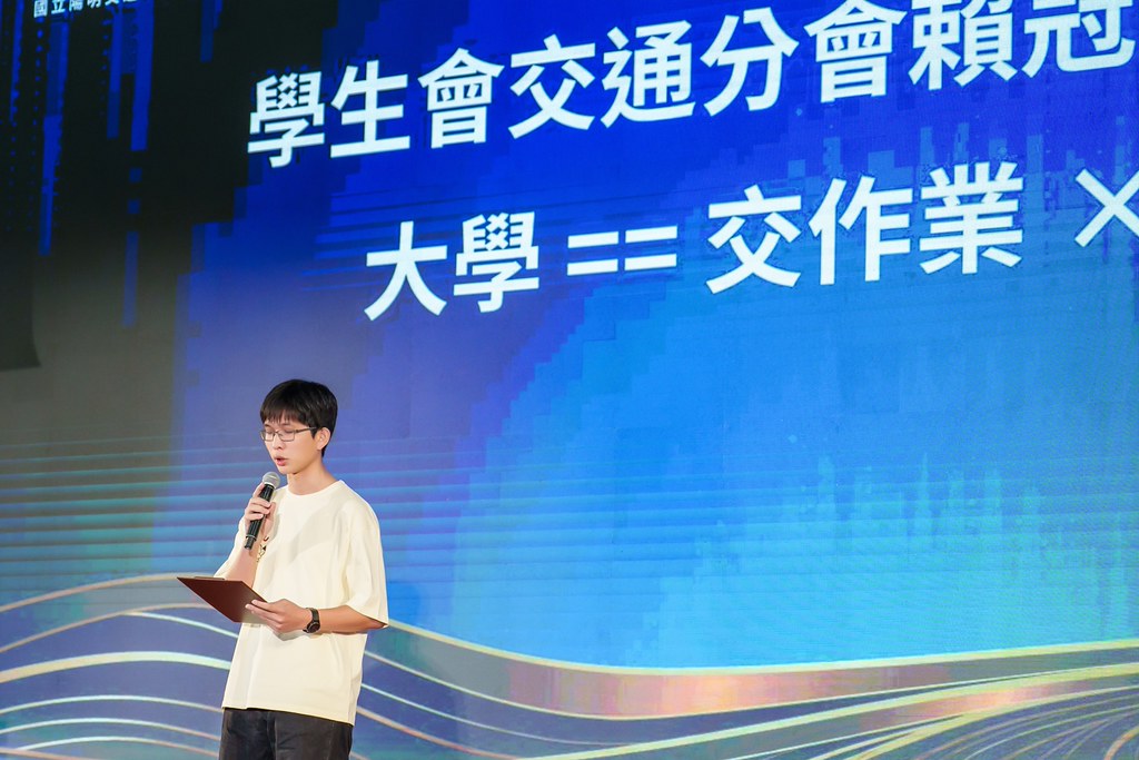 [活動攝影]2026陽明交大開學典禮-最專業的團隊完成每場完美活動攝影，拍的不只好更要快! #尾牙攝影
