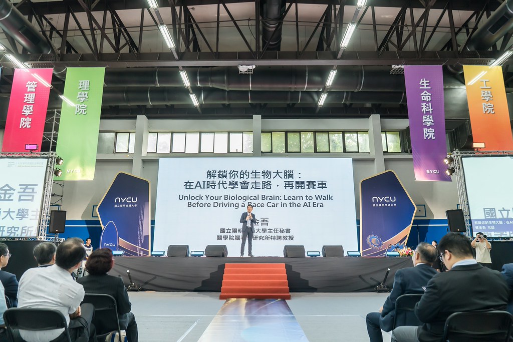 [活動攝影]2026陽明交大開學典禮-最專業的團隊完成每場完美活動攝影，拍的不只好更要快! #活動拍攝