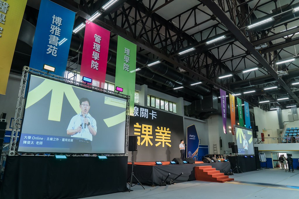 [活動攝影]2026陽明交大開學典禮-最專業的團隊完成每場完美活動攝影，拍的不只好更要快! #尾牙攝影