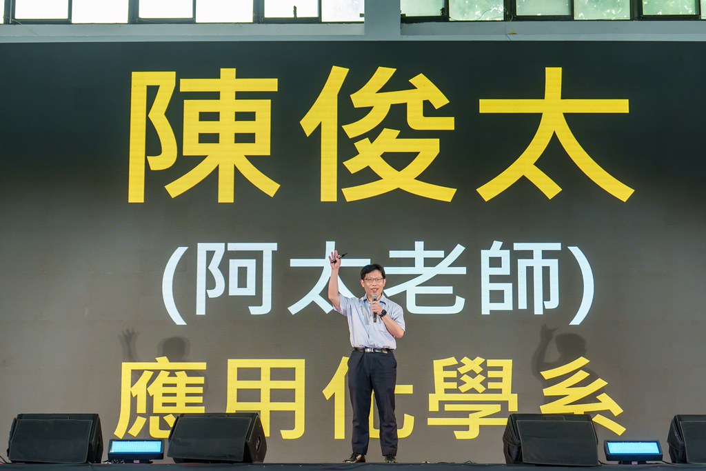 [活動攝影]2026陽明交大開學典禮-最專業的團隊完成每場完美活動攝影，拍的不只好更要快! #活動拍攝