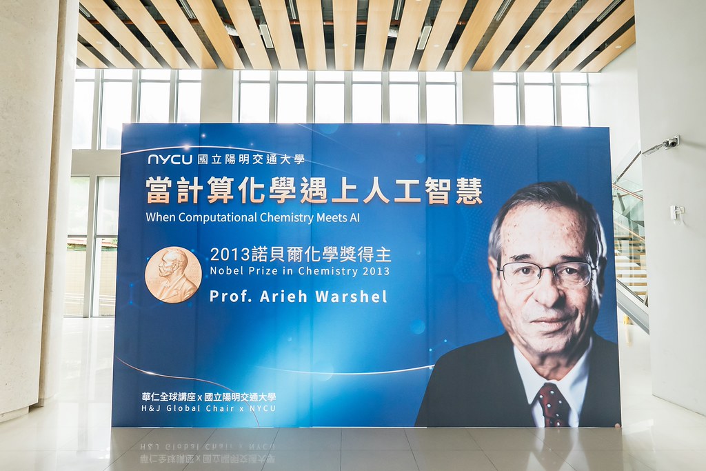 [活動攝影]當計算化學遇上人工智慧 演講-最專業的團隊完成每場完美活動攝影，拍的不只好更要快! #活動攝影