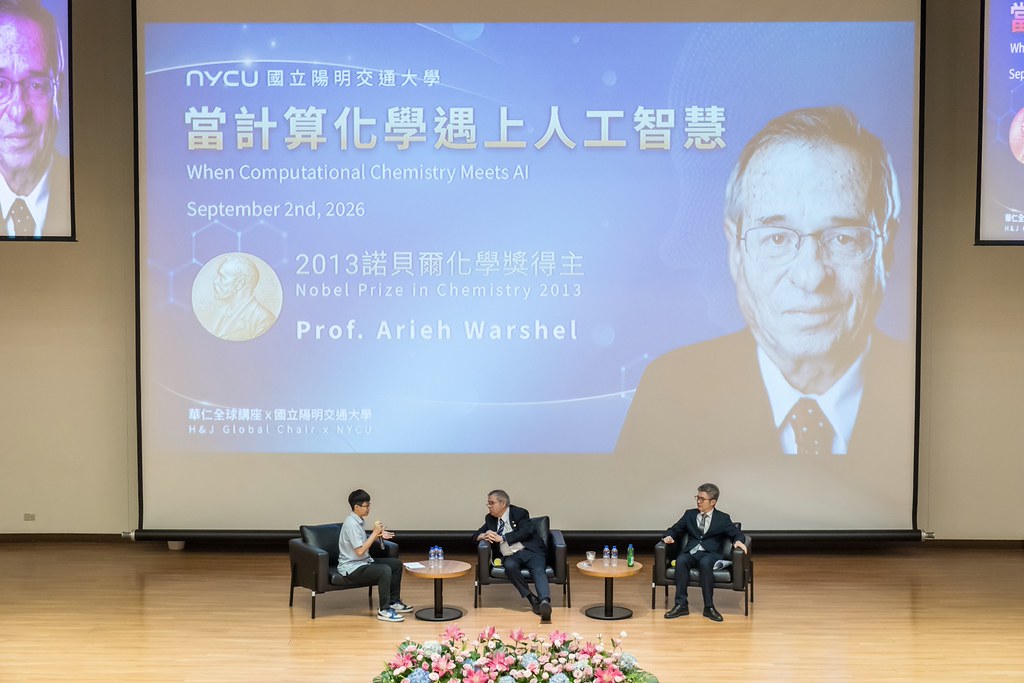[活動攝影]當計算化學遇上人工智慧 演講-最專業的團隊完成每場完美活動攝影，拍的不只好更要快! #尾牙攝影
