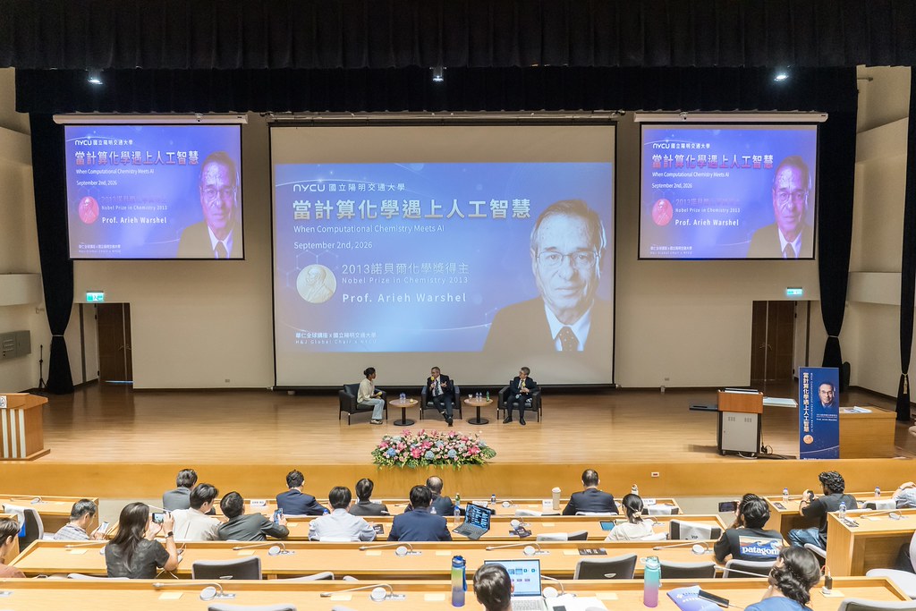 [活動攝影]當計算化學遇上人工智慧 演講-最專業的團隊完成每場完美活動攝影，拍的不只好更要快! #雲端攝影