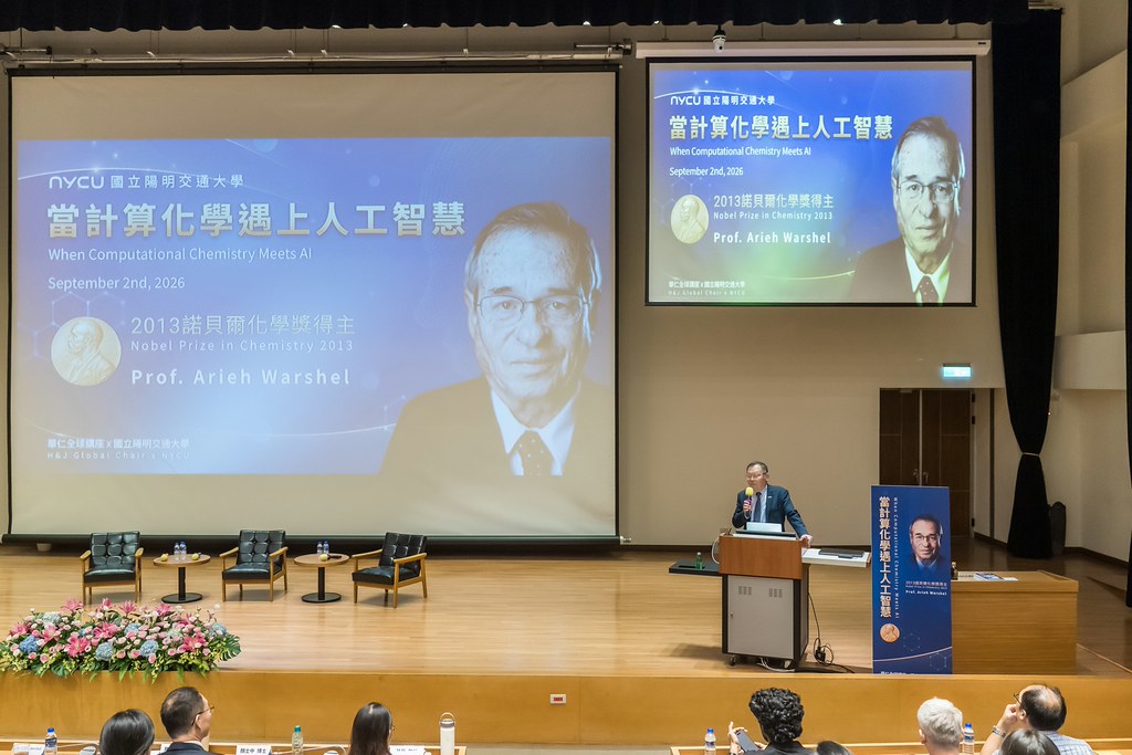[活動攝影]當計算化學遇上人工智慧 演講-最專業的團隊完成每場完美活動攝影，拍的不只好更要快! #雲端攝影