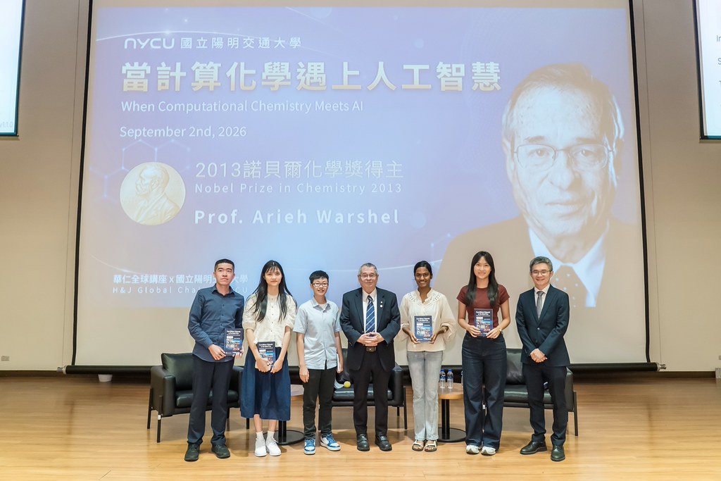 [活動攝影]當計算化學遇上人工智慧 演講-最專業的團隊完成每場完美活動攝影，拍的不只好更要快! #活動攝影