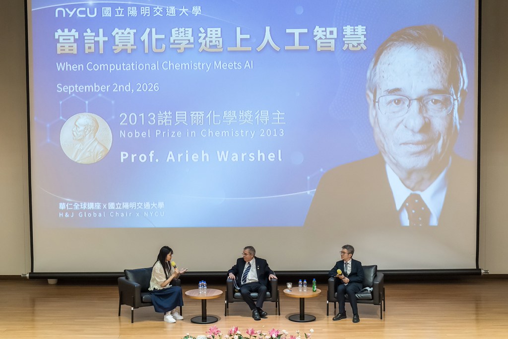 [活動攝影]當計算化學遇上人工智慧 演講-最專業的團隊完成每場完美活動攝影，拍的不只好更要快! #活動拍立得