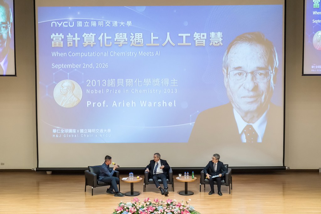 [活動攝影]當計算化學遇上人工智慧 演講-最專業的團隊完成每場完美活動攝影，拍的不只好更要快! #活動拍攝