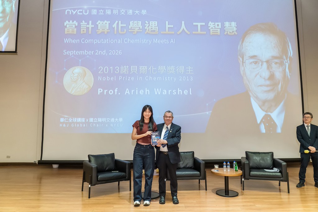 [活動攝影]當計算化學遇上人工智慧 演講-最專業的團隊完成每場完美活動攝影，拍的不只好更要快! #活動攝影