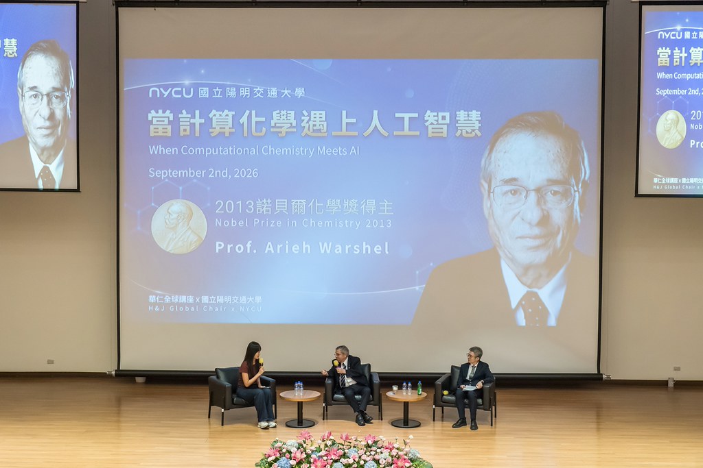 [活動攝影]當計算化學遇上人工智慧 演講-最專業的團隊完成每場完美活動攝影，拍的不只好更要快! #活動拍攝