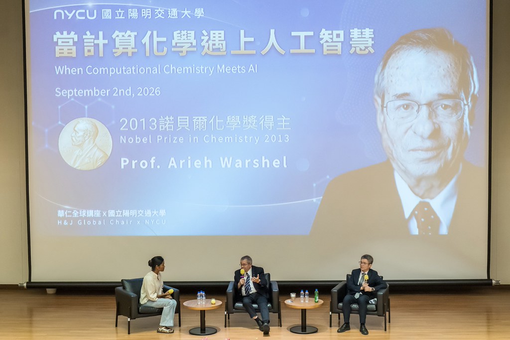 [活動攝影]當計算化學遇上人工智慧 演講-最專業的團隊完成每場完美活動攝影，拍的不只好更要快! #即時攝影