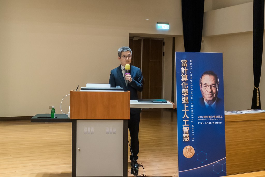 [活動攝影]當計算化學遇上人工智慧 演講-最專業的團隊完成每場完美活動攝影，拍的不只好更要快! #雲端攝影