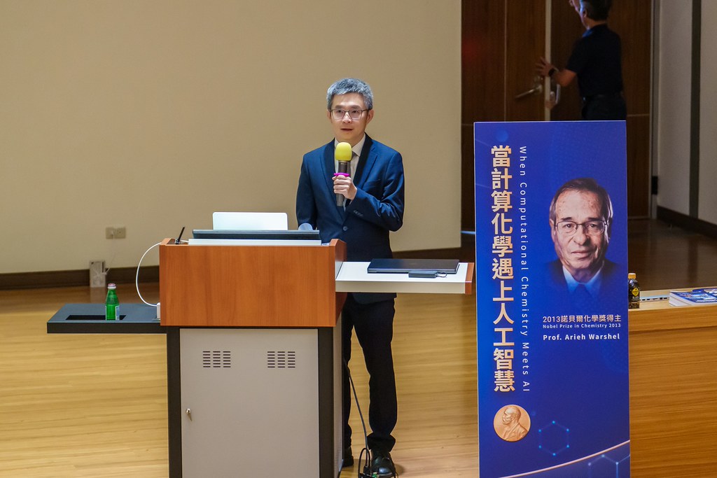 [活動攝影]當計算化學遇上人工智慧 演講-最專業的團隊完成每場完美活動攝影，拍的不只好更要快! #雲端攝影
