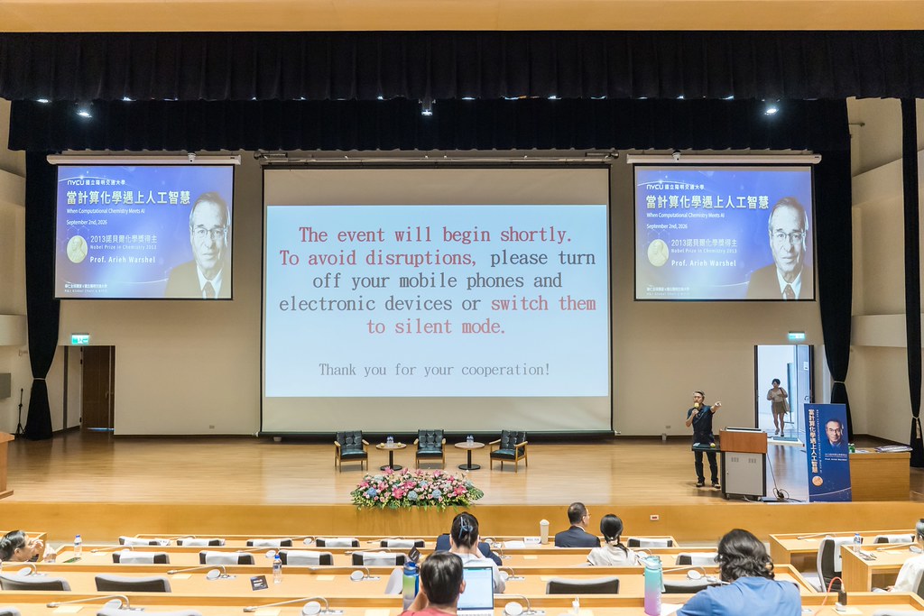 [活動攝影]當計算化學遇上人工智慧 演講-最專業的團隊完成每場完美活動攝影，拍的不只好更要快! #活動攝影