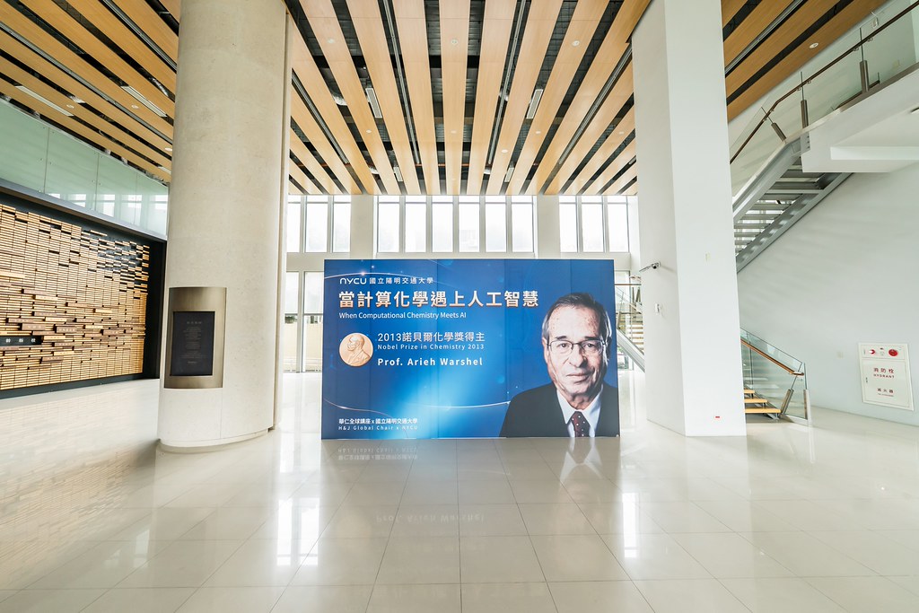 [活動攝影]當計算化學遇上人工智慧 演講-最專業的團隊完成每場完美活動攝影，拍的不只好更要快! #即拍即印