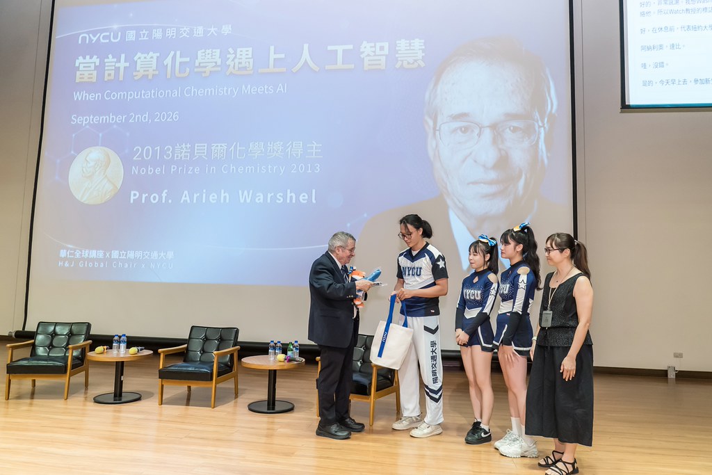 [活動攝影]當計算化學遇上人工智慧 演講-最專業的團隊完成每場完美活動攝影，拍的不只好更要快! #活動拍攝