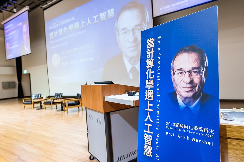 [活動攝影]當計算化學遇上人工智慧 演講-最專業的團隊完成每場完美活動攝影，拍的不只好更要快! #尾牙攝影
