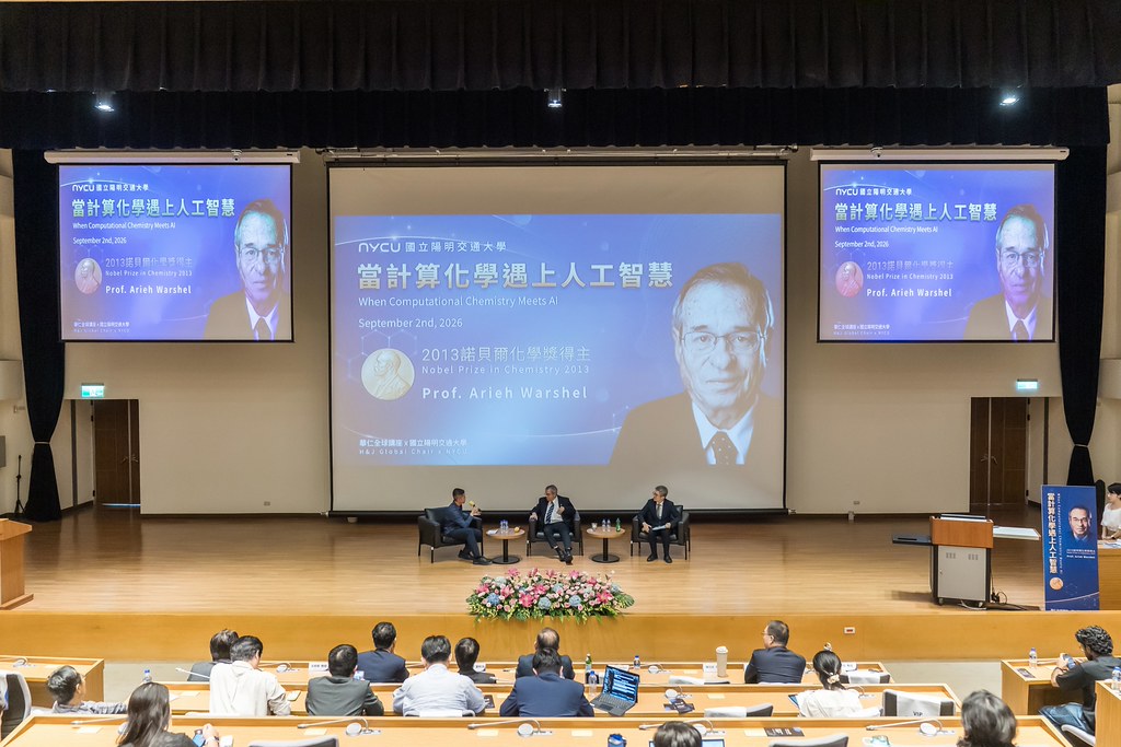[活動攝影]當計算化學遇上人工智慧 演講-最專業的團隊完成每場完美活動攝影，拍的不只好更要快! #即拍即印