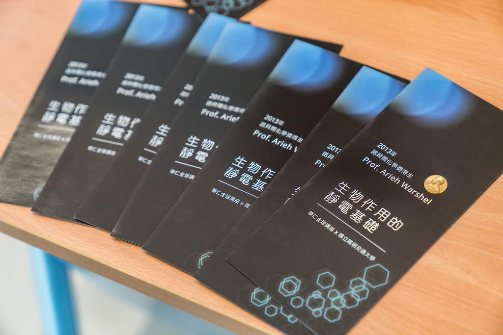 [活動攝影]當計算化學遇上人工智慧 演講-最專業的團隊完成每場完美活動攝影，拍的不只好更要快! #即時攝影