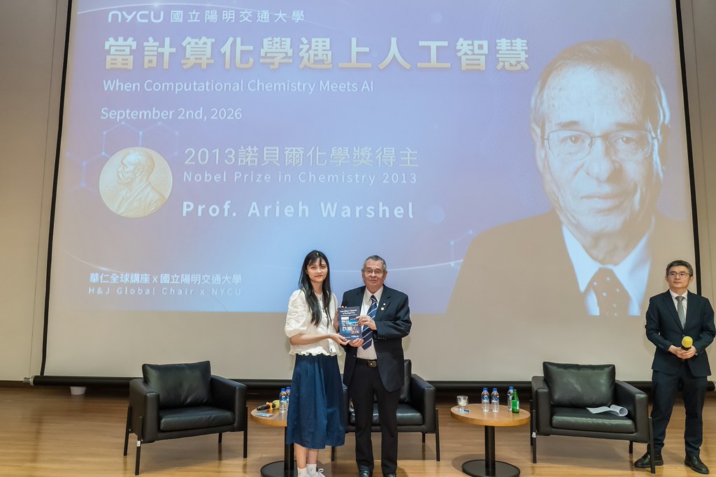 [活動攝影]當計算化學遇上人工智慧 演講-最專業的團隊完成每場完美活動攝影，拍的不只好更要快! #即拍即印