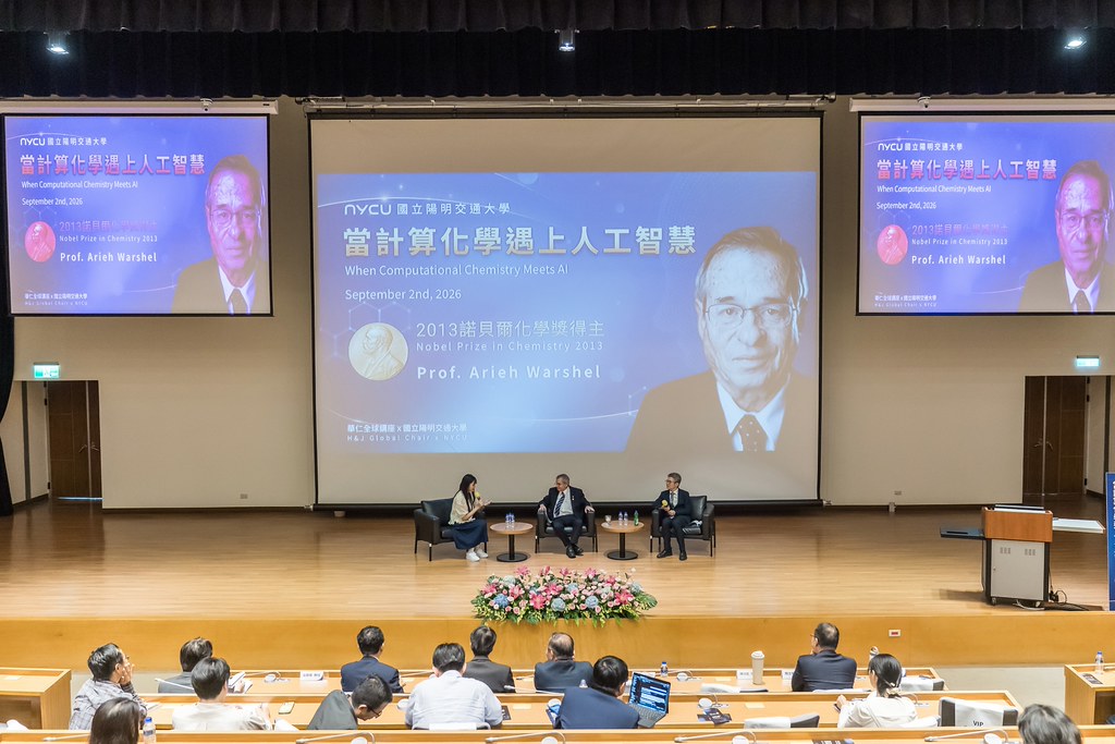 [活動攝影]當計算化學遇上人工智慧 演講-最專業的團隊完成每場完美活動攝影，拍的不只好更要快! #尾牙攝影