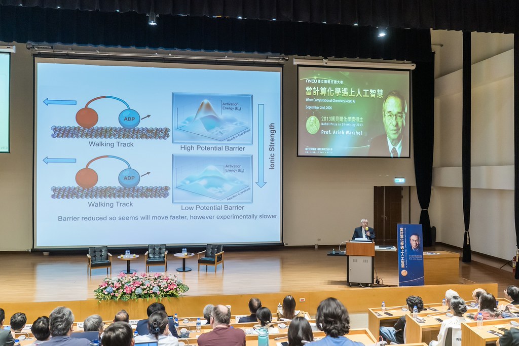 [活動攝影]當計算化學遇上人工智慧 演講-最專業的團隊完成每場完美活動攝影，拍的不只好更要快! #活動攝影