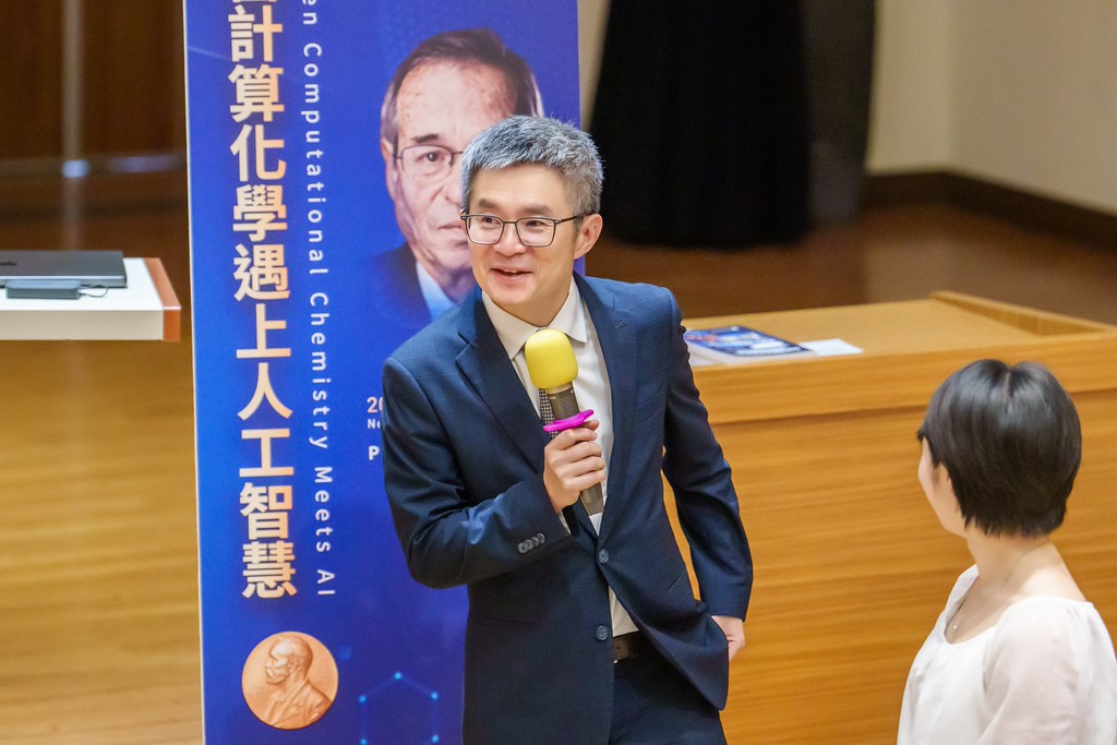 [活動攝影]當計算化學遇上人工智慧 演講-最專業的團隊完成每場完美活動攝影，拍的不只好更要快! #活動拍攝