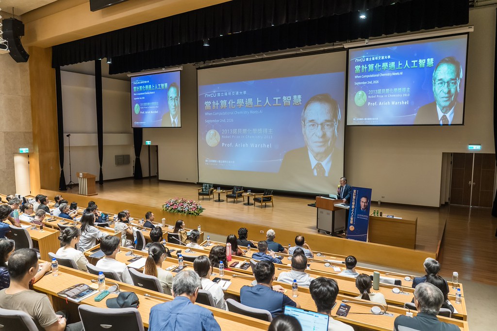 [活動攝影]當計算化學遇上人工智慧 演講-最專業的團隊完成每場完美活動攝影，拍的不只好更要快! #尾牙攝影