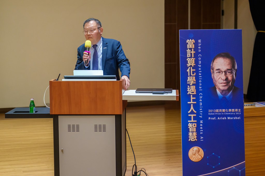 [活動攝影]當計算化學遇上人工智慧 演講-最專業的團隊完成每場完美活動攝影，拍的不只好更要快! #活動拍立得
