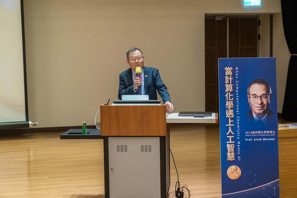 [活動攝影]當計算化學遇上人工智慧 演講-最專業的團隊完成每場完美活動攝影，拍的不只好更要快! #活動拍攝