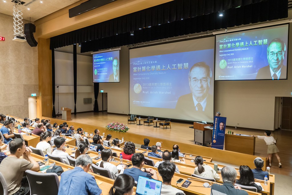 [活動攝影]當計算化學遇上人工智慧 演講-最專業的團隊完成每場完美活動攝影，拍的不只好更要快! #即拍即印
