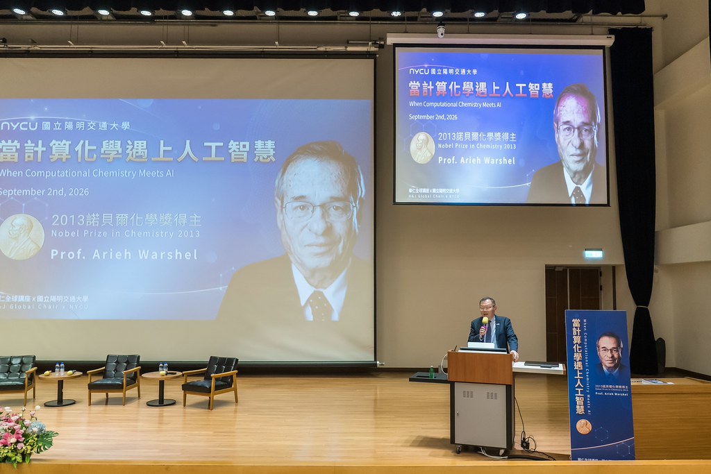 [活動攝影]當計算化學遇上人工智慧 演講-最專業的團隊完成每場完美活動攝影，拍的不只好更要快! #活動攝影
