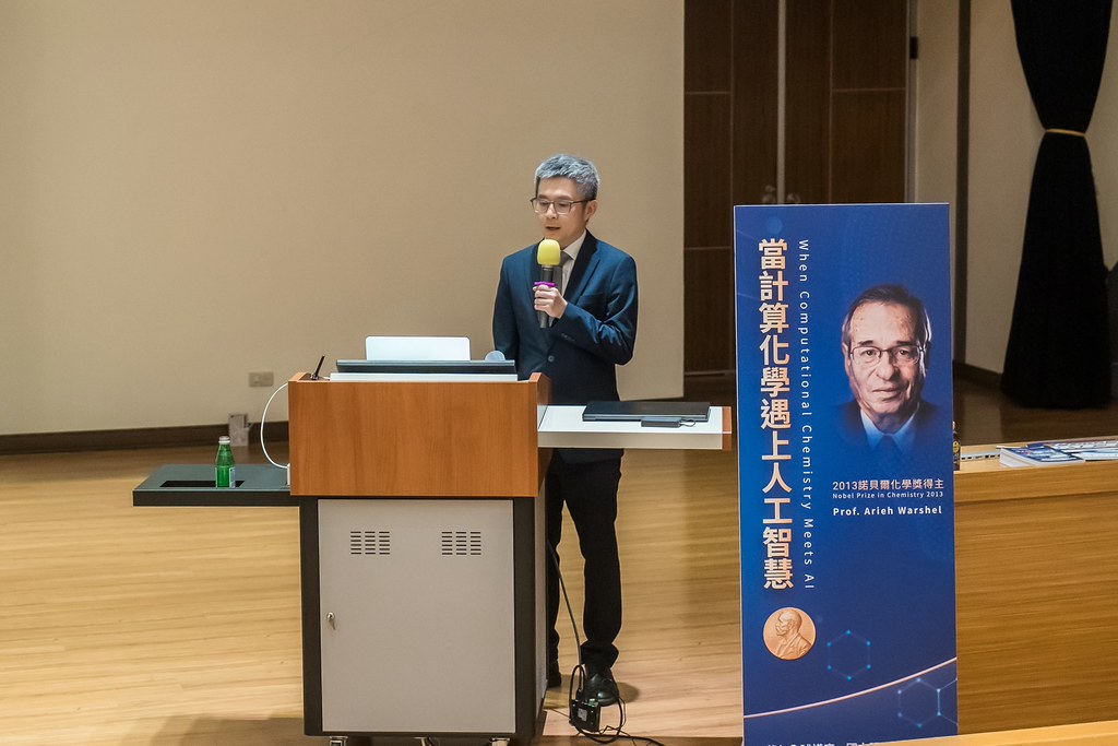 [活動攝影]當計算化學遇上人工智慧 演講-最專業的團隊完成每場完美活動攝影，拍的不只好更要快! #雲端攝影