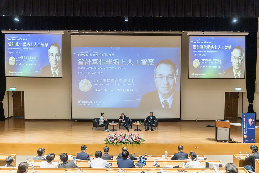 [活動攝影]當計算化學遇上人工智慧 演講-最專業的團隊完成每場完美活動攝影，拍的不只好更要快! #即拍即印