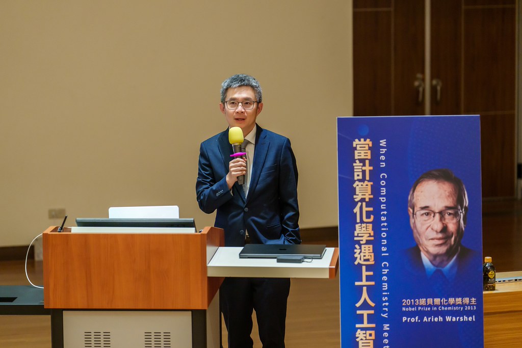[活動攝影]當計算化學遇上人工智慧 演講-最專業的團隊完成每場完美活動攝影，拍的不只好更要快! #雲端攝影