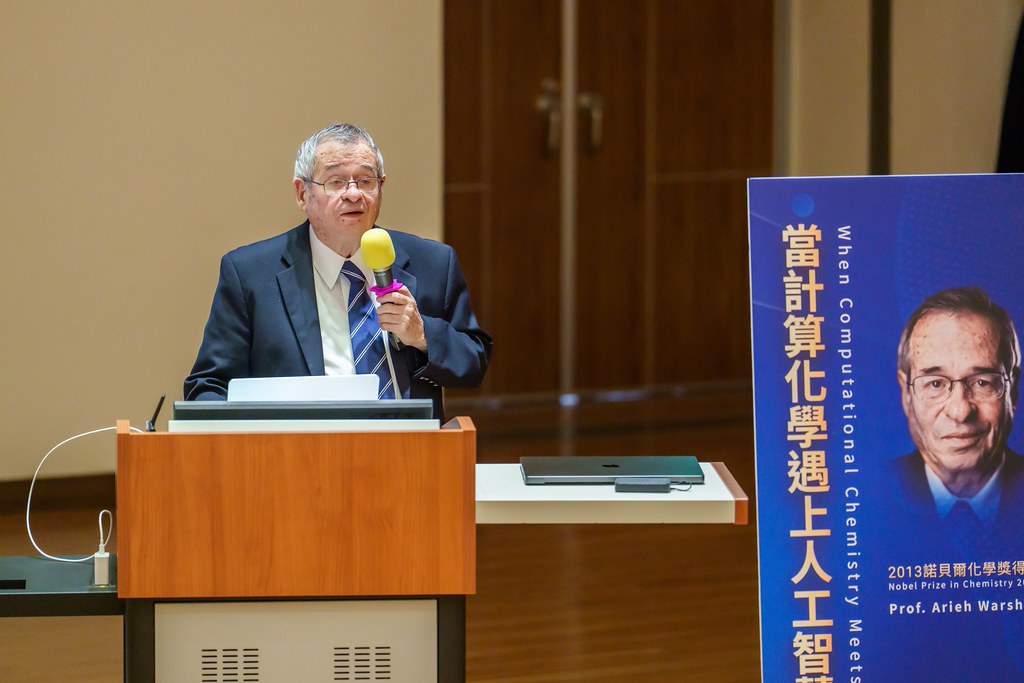 [活動攝影]當計算化學遇上人工智慧 演講-最專業的團隊完成每場完美活動攝影，拍的不只好更要快! #活動拍立得