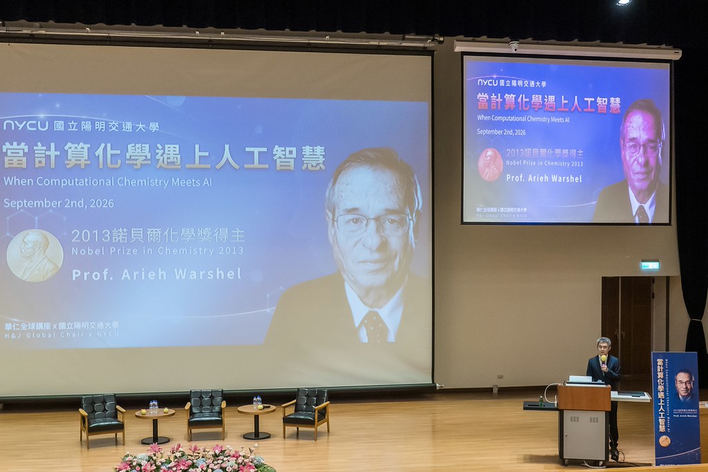 [活動攝影]當計算化學遇上人工智慧 演講-最專業的團隊完成每場完美活動攝影，拍的不只好更要快! #即時攝影