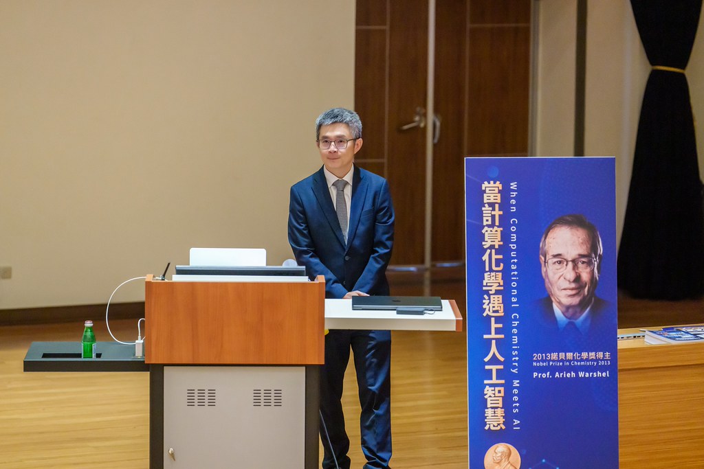 [活動攝影]當計算化學遇上人工智慧 演講-最專業的團隊完成每場完美活動攝影，拍的不只好更要快! #尾牙攝影