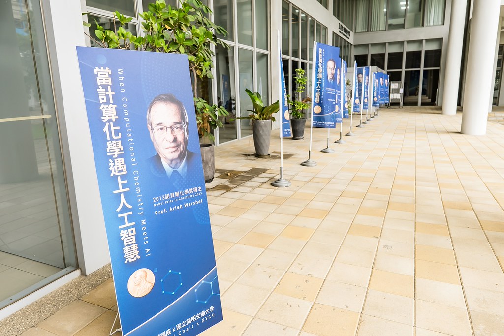 [活動攝影]當計算化學遇上人工智慧 演講-最專業的團隊完成每場完美活動攝影，拍的不只好更要快! #即時攝影