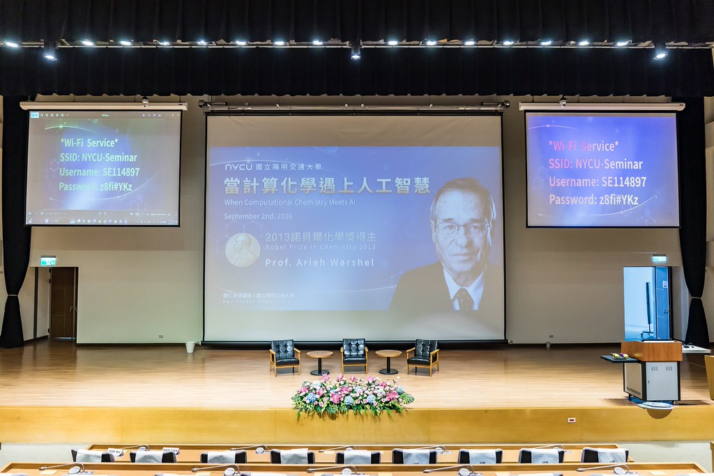 [活動攝影]當計算化學遇上人工智慧 演講-最專業的團隊完成每場完美活動攝影，拍的不只好更要快! #尾牙攝影