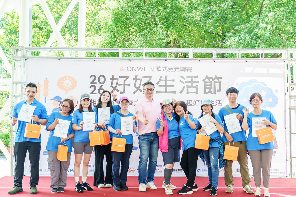 [活動攝影]2026好好生活節 北歐式健走聯賽-最專業的團隊完成每場完美活動攝影，拍的不只好更要快! #即時攝影