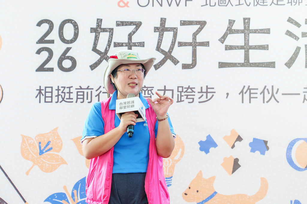 [活動攝影]2026好好生活節 北歐式健走聯賽-最專業的團隊完成每場完美活動攝影，拍的不只好更要快! #雲端攝影