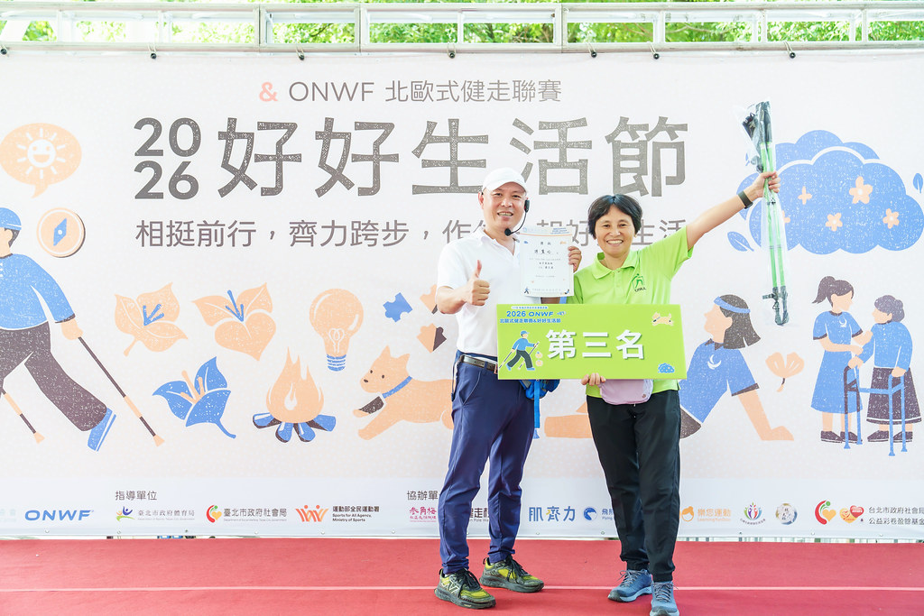 [活動攝影]2026好好生活節 北歐式健走聯賽-最專業的團隊完成每場完美活動攝影，拍的不只好更要快! #雲端攝影