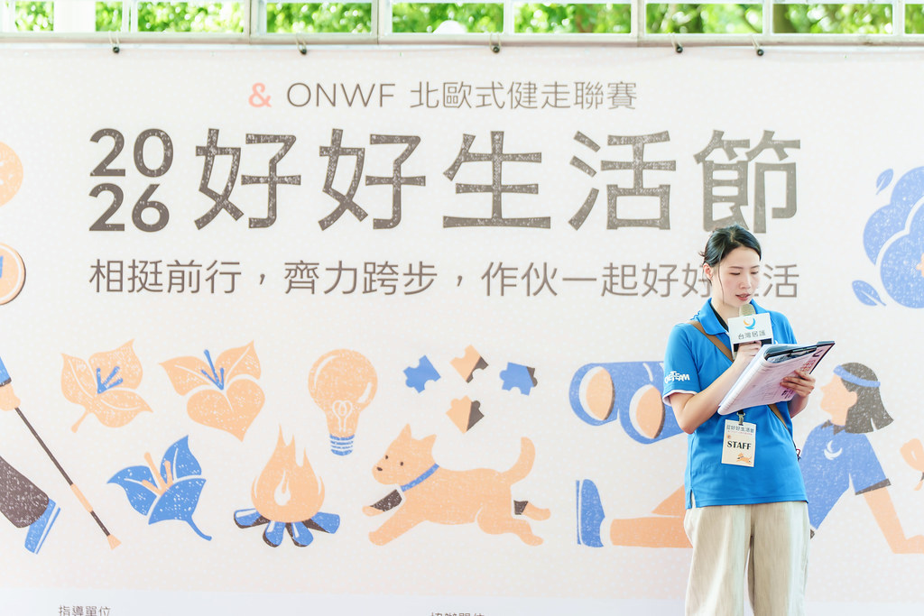 [活動攝影]2026好好生活節 北歐式健走聯賽-最專業的團隊完成每場完美活動攝影，拍的不只好更要快! #即拍即印