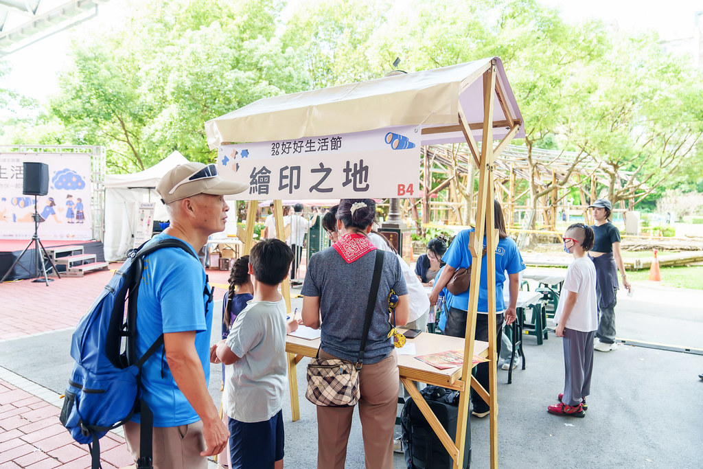 [活動攝影]2026好好生活節 北歐式健走聯賽-最專業的團隊完成每場完美活動攝影，拍的不只好更要快! #活動拍立得