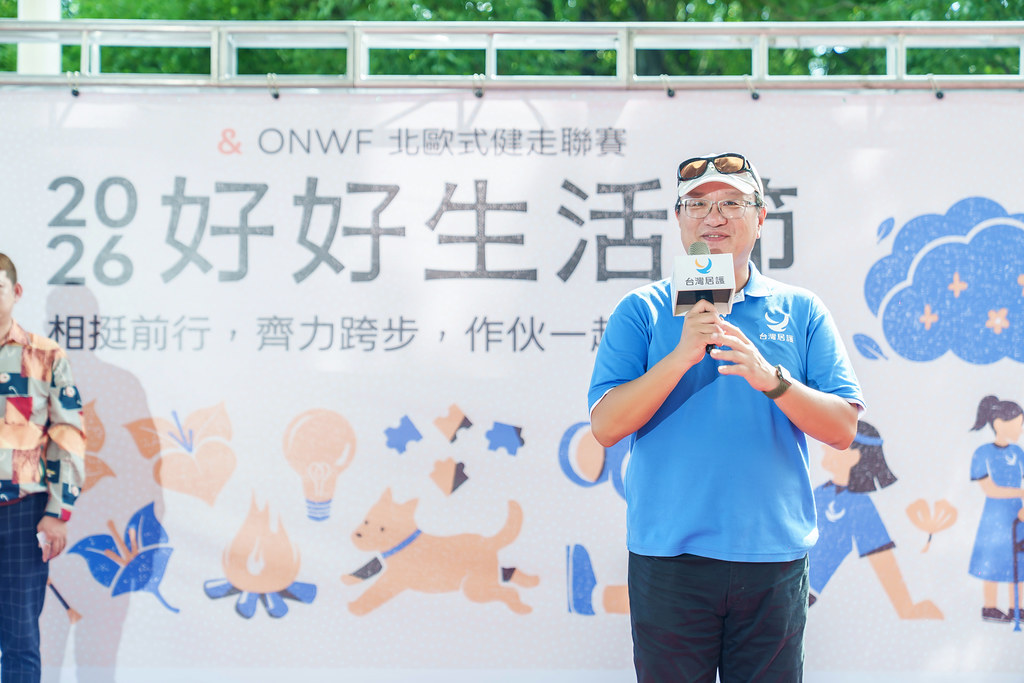 [活動攝影]2026好好生活節 北歐式健走聯賽-最專業的團隊完成每場完美活動攝影，拍的不只好更要快! #活動拍立得
