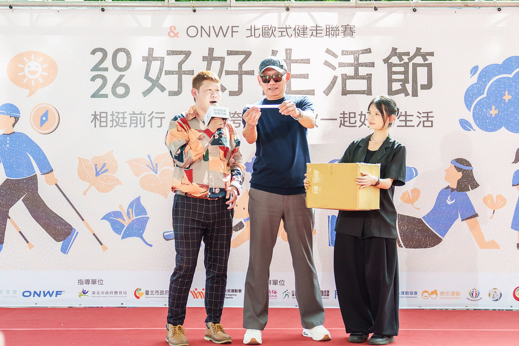 [活動攝影]2026好好生活節 北歐式健走聯賽-最專業的團隊完成每場完美活動攝影，拍的不只好更要快! #即時攝影