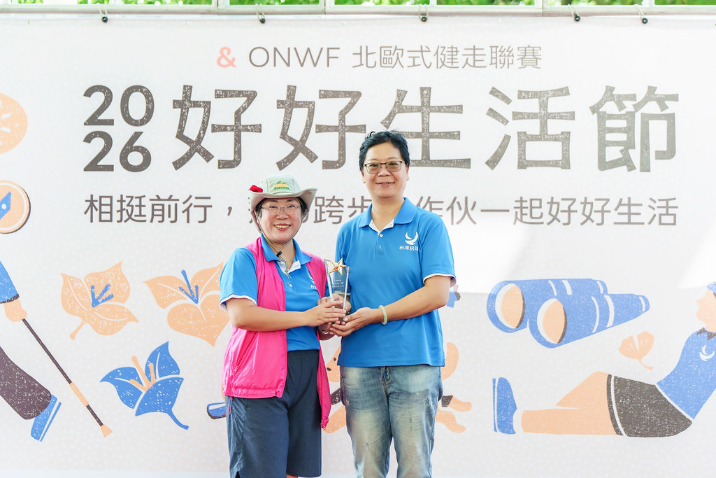 [活動攝影]2026好好生活節 北歐式健走聯賽-最專業的團隊完成每場完美活動攝影，拍的不只好更要快! #尾牙攝影