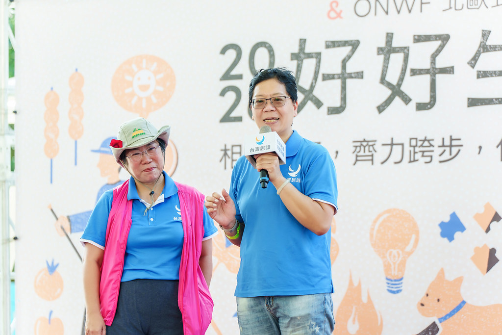 [活動攝影]2026好好生活節 北歐式健走聯賽-最專業的團隊完成每場完美活動攝影，拍的不只好更要快! #尾牙攝影