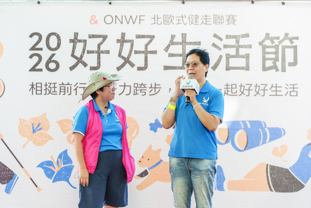 [活動攝影]2026好好生活節 北歐式健走聯賽-最專業的團隊完成每場完美活動攝影，拍的不只好更要快! #即時攝影