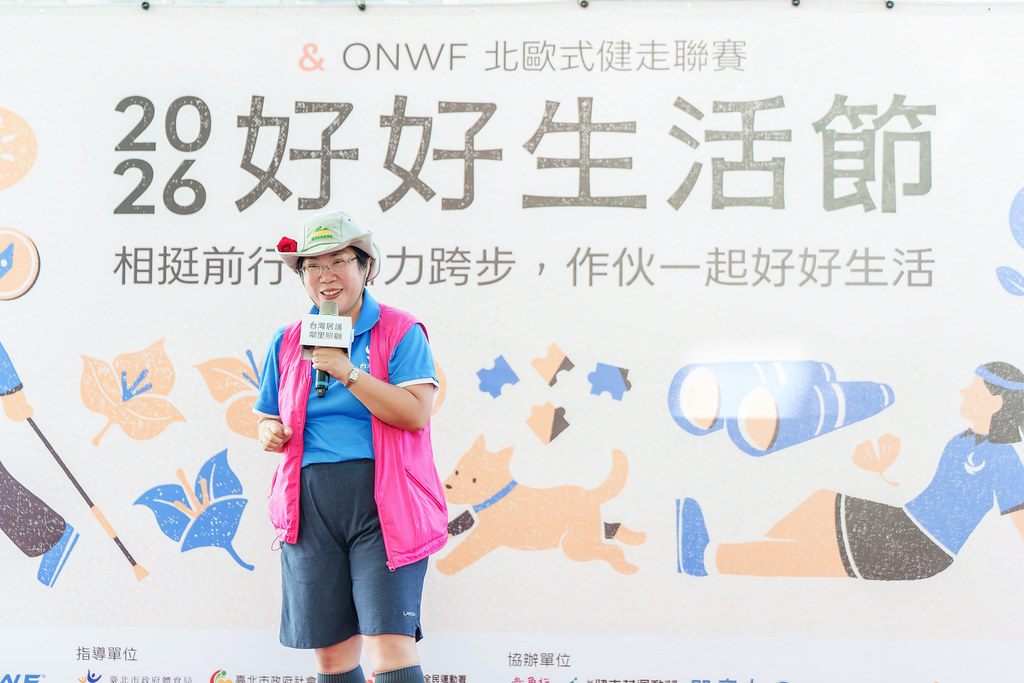[活動攝影]2026好好生活節 北歐式健走聯賽-最專業的團隊完成每場完美活動攝影，拍的不只好更要快! #即拍即印